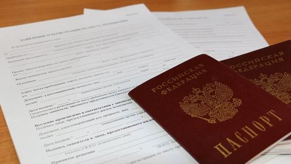 прописка в Хадыженске